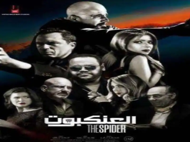 حريق نشب داخل "صالون حلاقة"