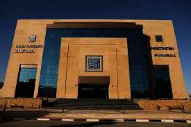 جامعة الجلالة