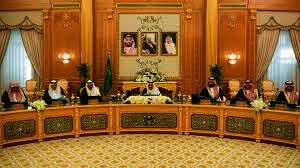 مجلس الوزراء السعودي