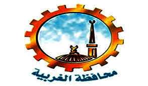 محافظة الغربية