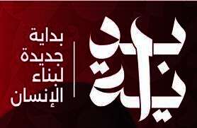 بداية