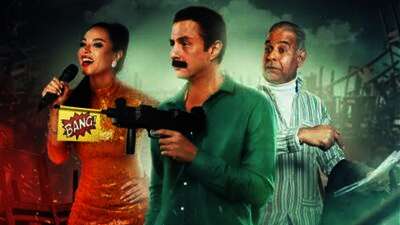 فيلم "ورد ريحان"