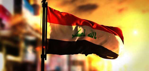 العراق