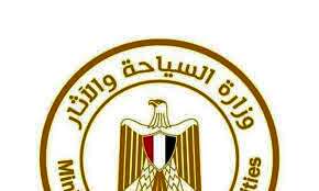وزارة السياحة والآثار