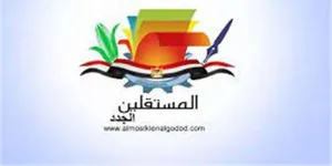 حزب المستقلين الجدد