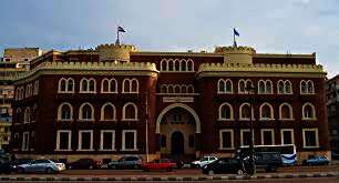 جامعة الإسكندرية