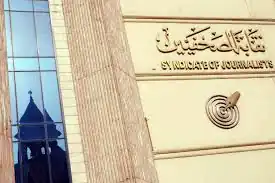 لجنة الزراعة والرى بمجلس النواب