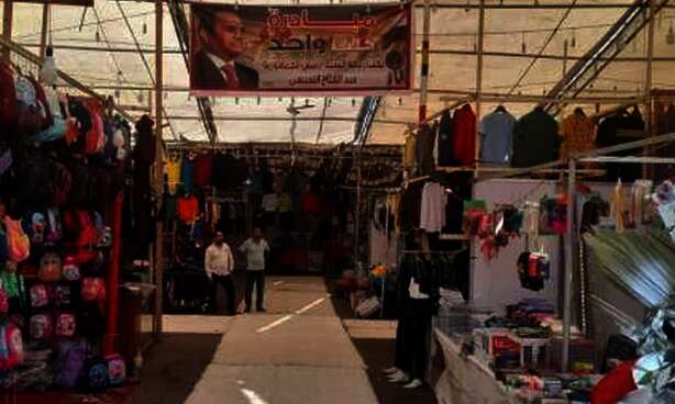 انطلاق مبادرة تسويق منتجات مدارس دمياط