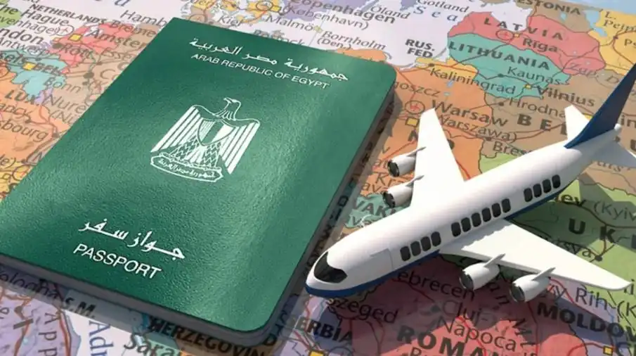 مديرية التربية والتعليم بمحافظة الغربية