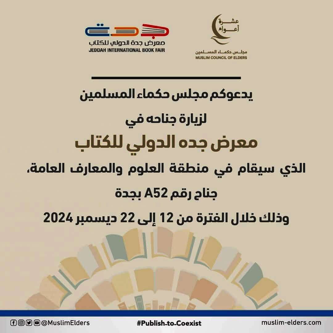 FB IMG 1733926169325