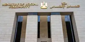 الطقس