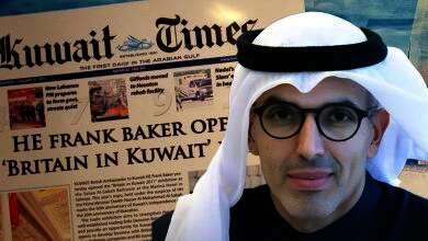 د. زياد العليان رئيساً لتحرير صحيفة Kuwait Times الإنجليزية
