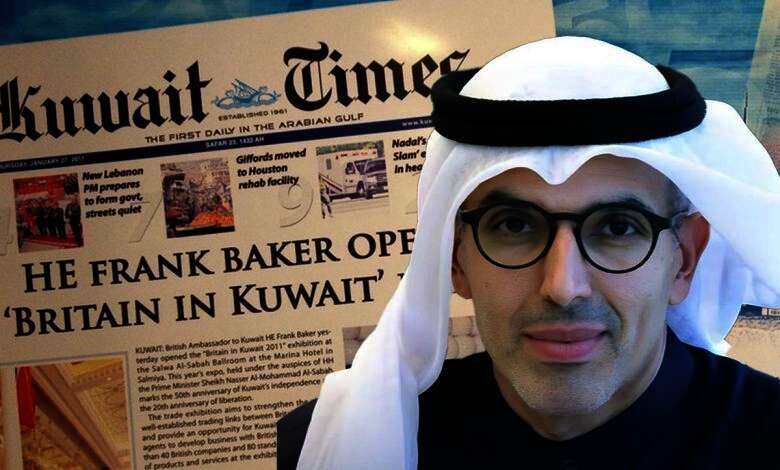 د. زياد العليان رئيساً لتحرير صحيفة Kuwait Times الإنجليزية