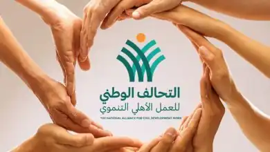 وزارة الأوقاف
