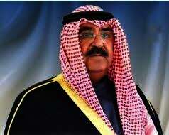 سمو أمير البلاد الشيخ مشعل الأحمد الجابر الصباح