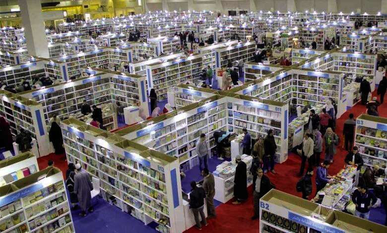 معرض القاهرة الدولي للكتاب