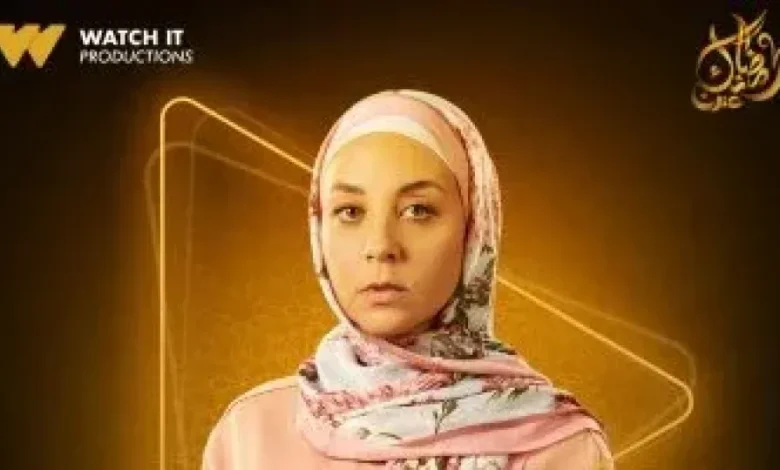 مسلسل "الشرنقة"