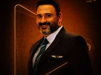 مسلسل "الكابتن"