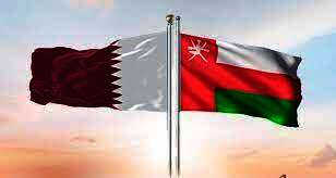 سلطنة عمان وقطر
