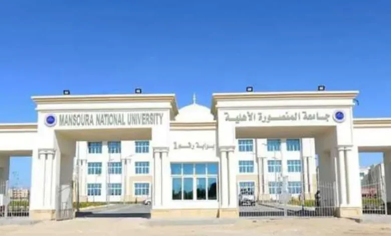 قانون الجامعات الخاصة والأهلية