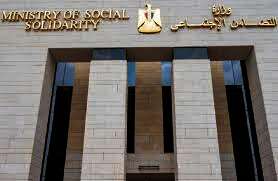 قانون الضمان الاجتماعى