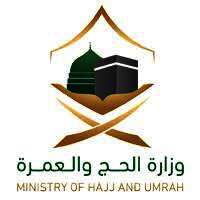 وزارة الحج والعمرة السعودية