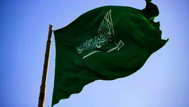 السعودية