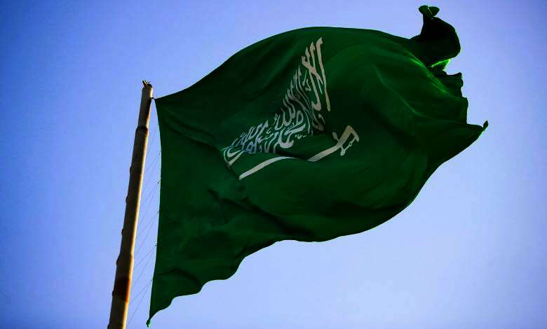 السعودية
