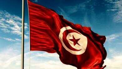 تونس