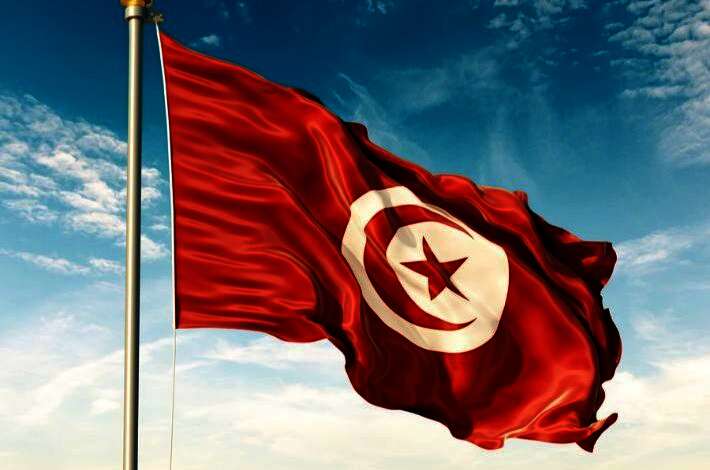 تونس