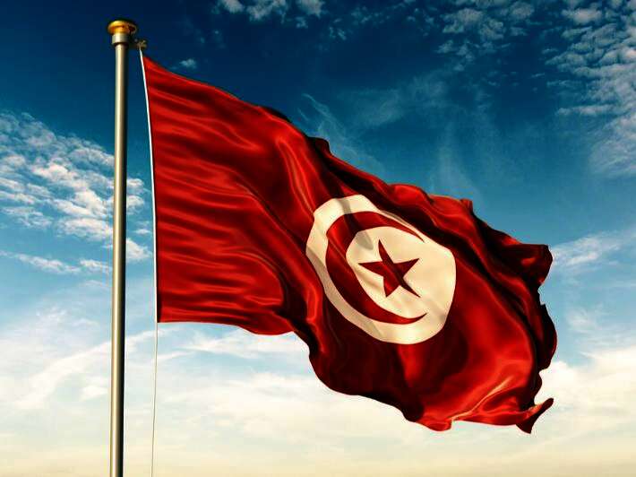 تونس