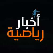 7 أخبار رياضية