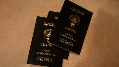 اللجنة العليا لتحقيق الجنسية الكويتية