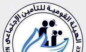 قانون التأمينات الاجتماعية والمعاشات
