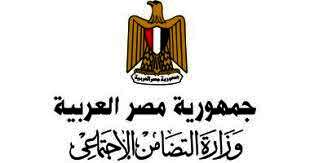 قانون الضمان الاجتماعي