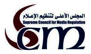  قانون تنظيم الصحافة والإعلام والمجلس الأعلى لتنظيم الإعلام