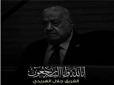 الراحل الفريق جلال الهريدي