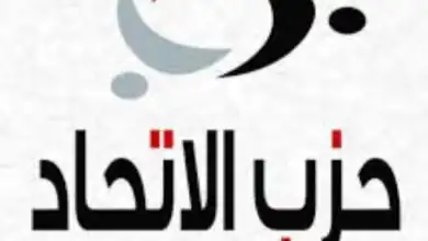 تنسيقية شباب الأحزاب والسياسيين