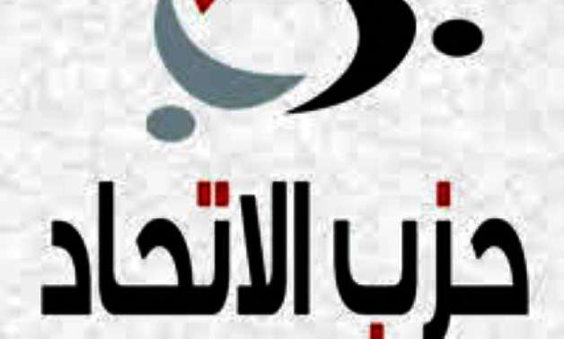 حزب الاتحاد
