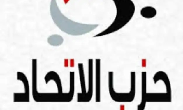 تنسيقية شباب الأحزاب والسياسيين