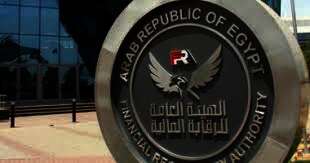 قانون تنظيم الرقابة على الأسواق والأدوات المالية غير المصرفية