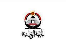 حزب الجبهة الوطنية