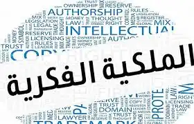 النمسا