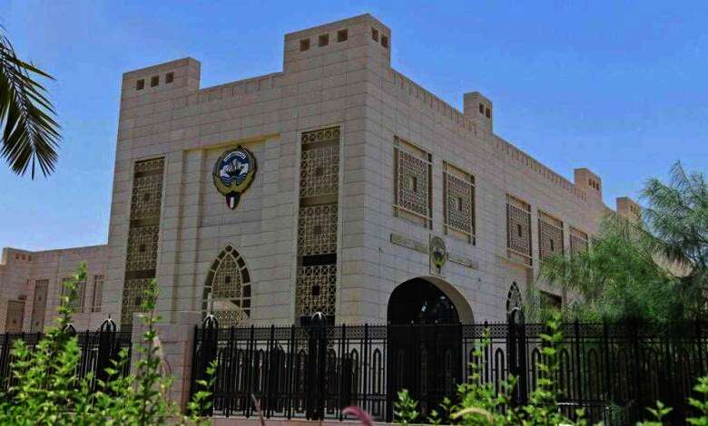 وزارة الخارجية