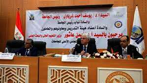المجلس الأعلى للجامعات برئاسة الدكتور أيمن عاشور وزير التعليم العالي والبحث العلمي