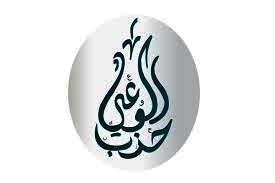 حزب الوعي