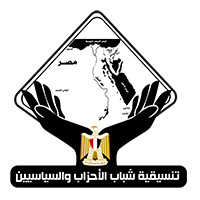 تنسيقية شباب الأحزاب والسياسيين
