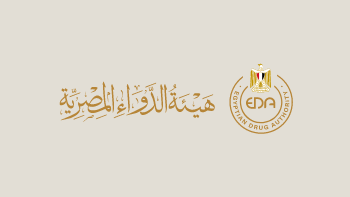 هيئة الدواء المصرية 