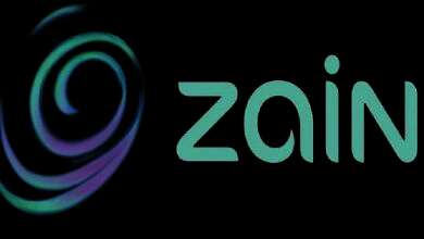 زين