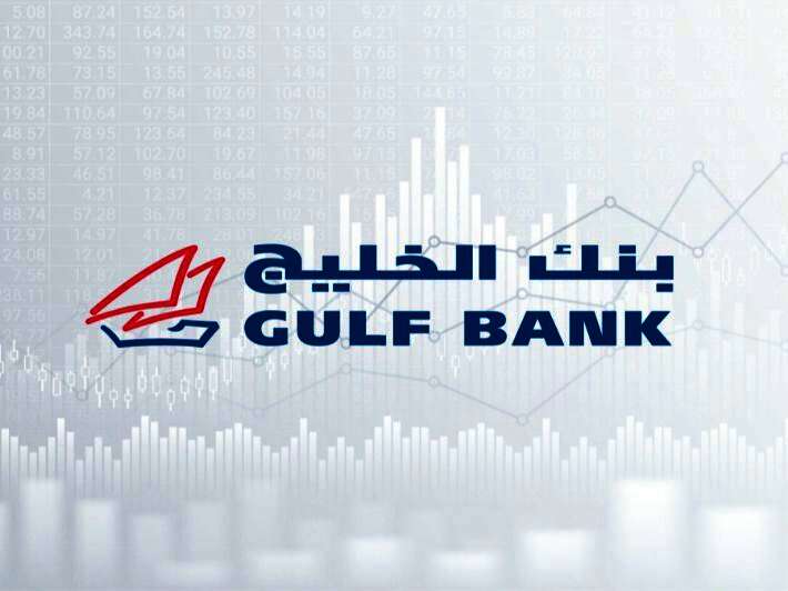 بنك الخليج